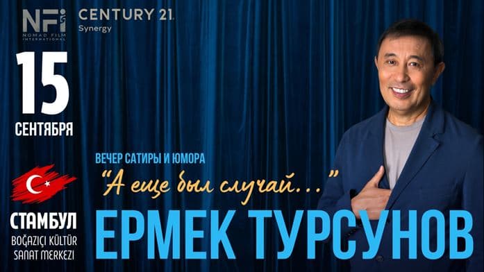 Ermek Tursunov