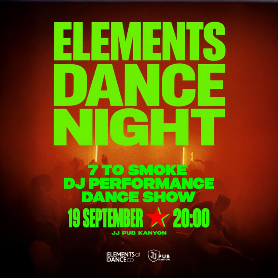 Elements Dance Night