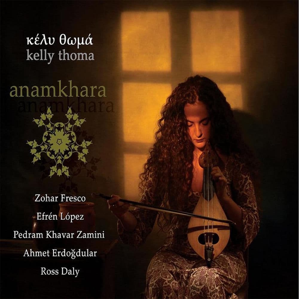 Kelly Thoma
