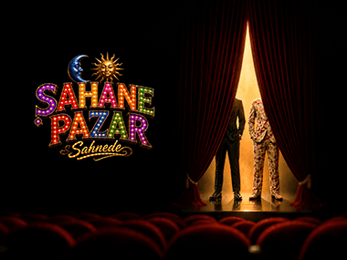 Şahane Pazar